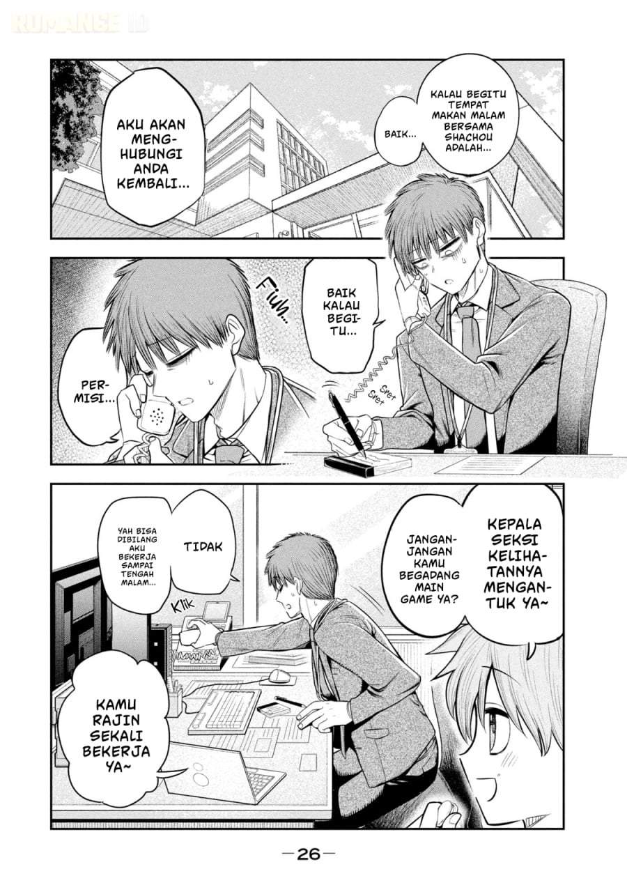 Shachou to Sake to Hoshi Chap 16 - Next Chap 17