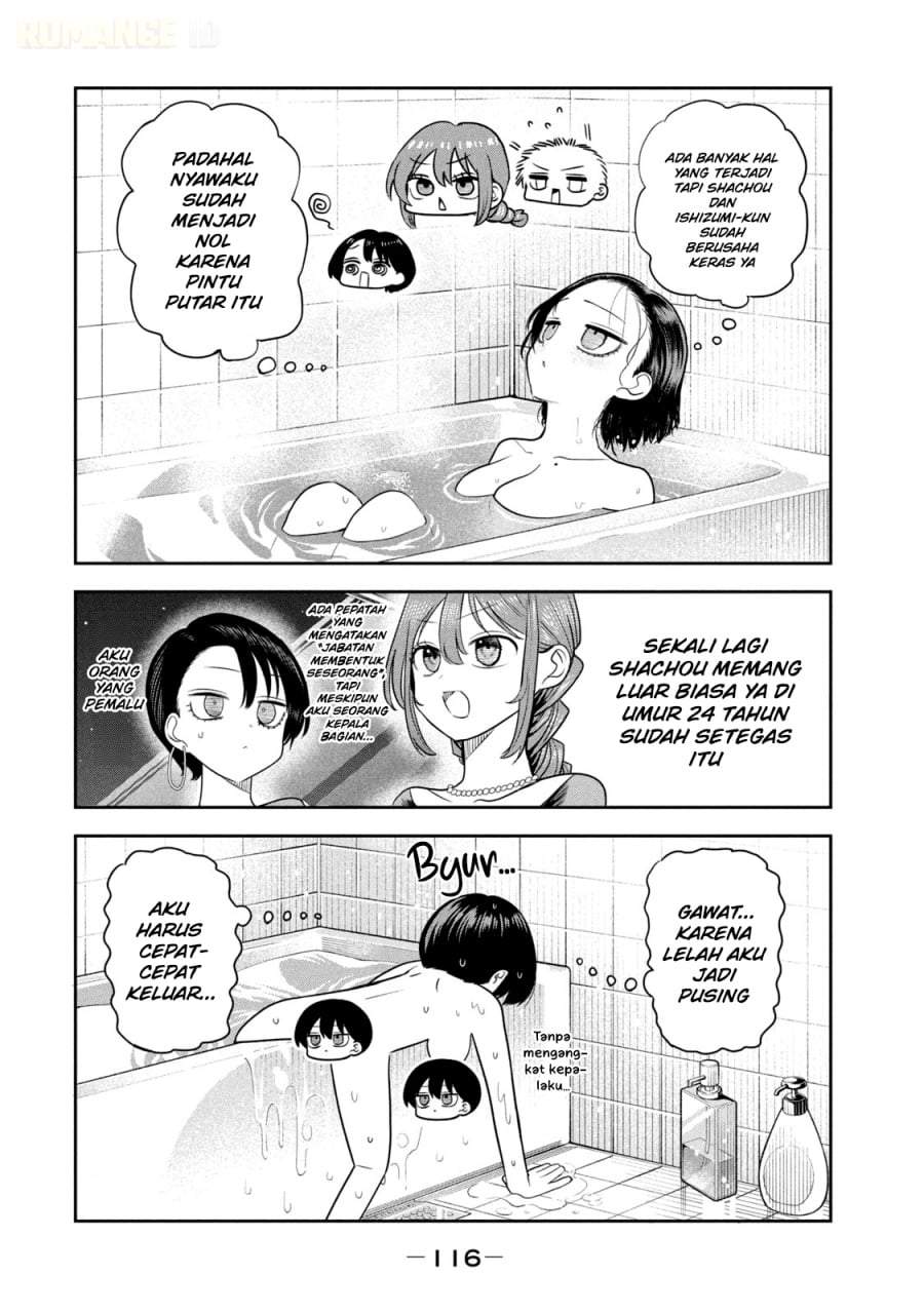Shachou to Sake to Hoshi Chap 20 - Next Chap 21