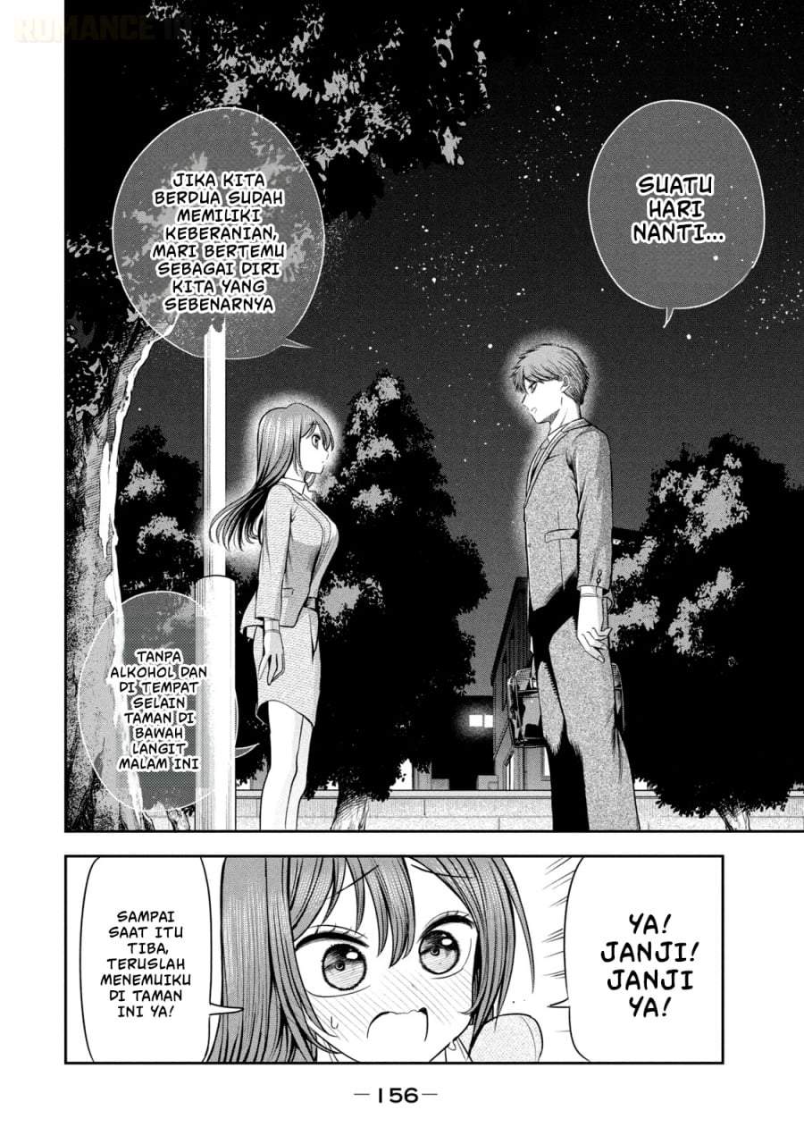 Shachou to Sake to Hoshi Chap 21 - Next Chap 22