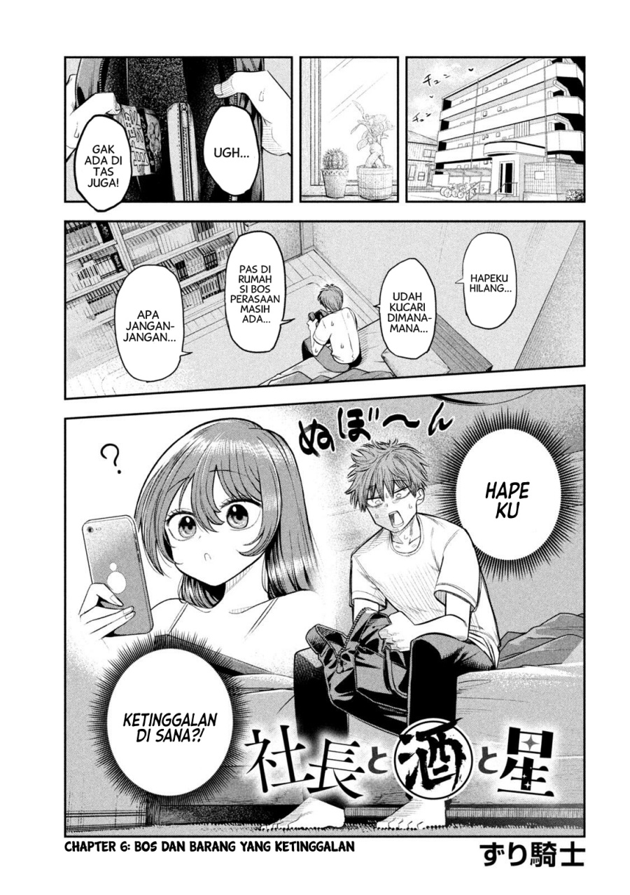 Shachou to Sake to Hoshi Chap 6 - Next Chap 7