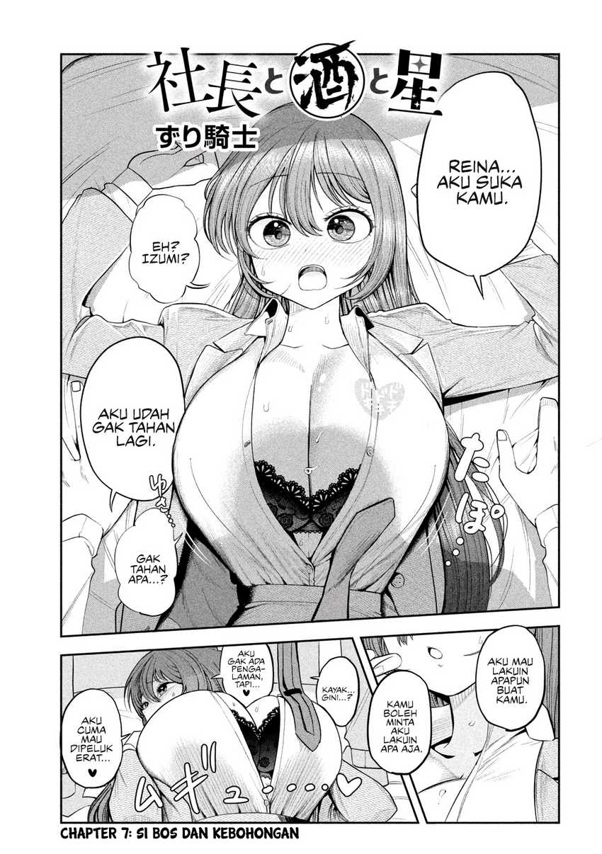 Shachou to Sake to Hoshi Chap 7 - Next Chap 8