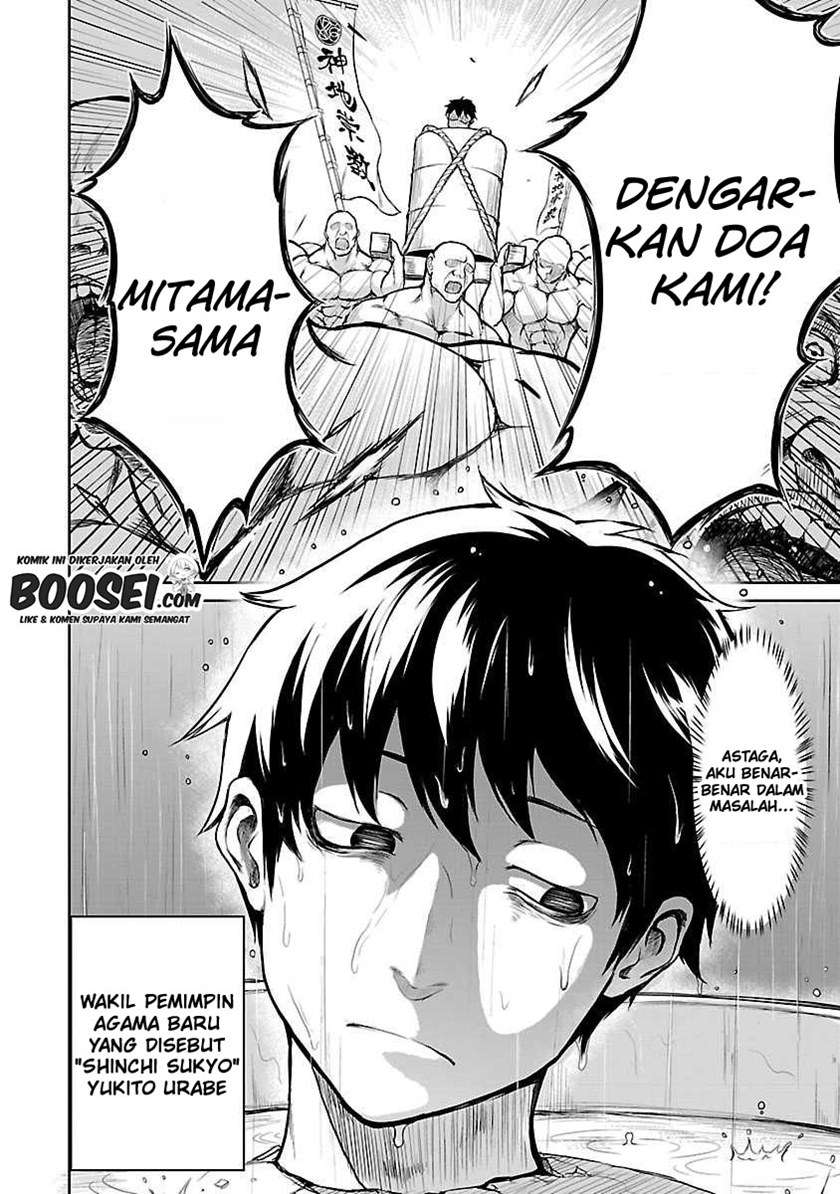 Kaminaki Sekai no Kamisama Katsudou Chap 1.1 - Next Chap 2.1