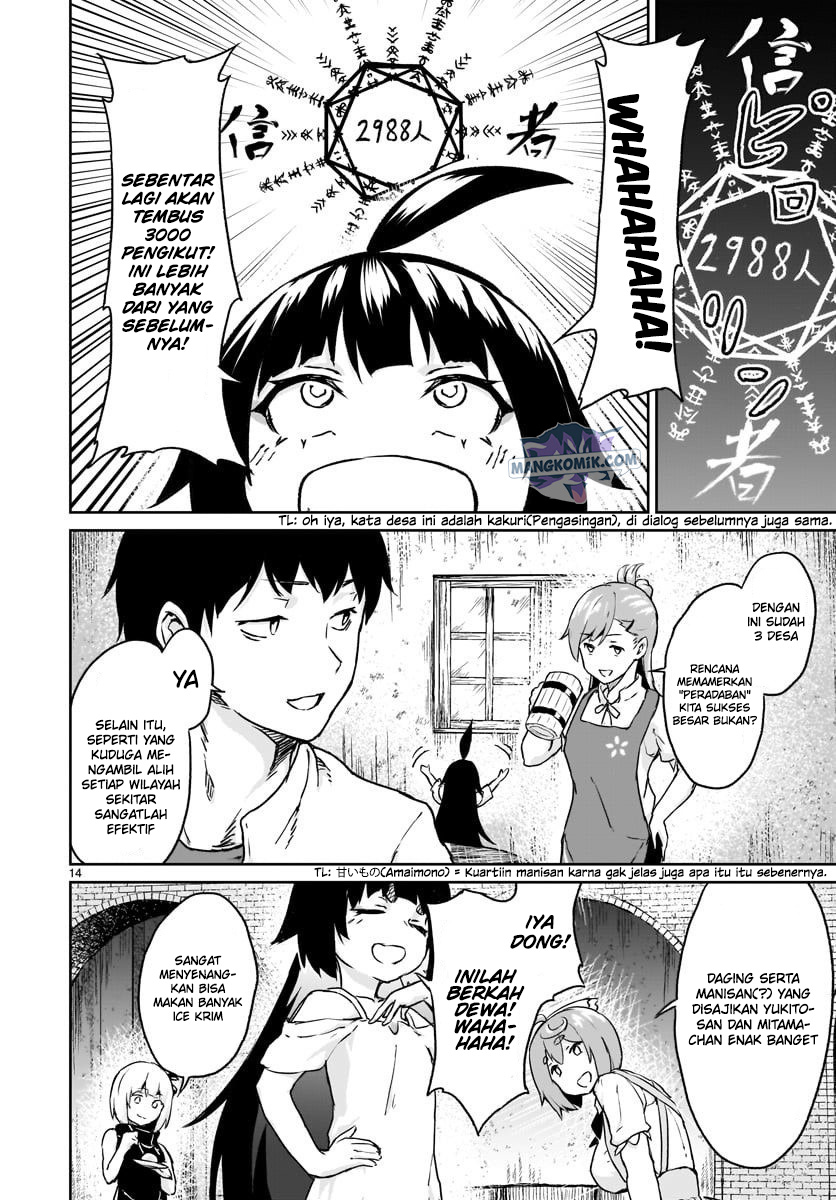 Kaminaki Sekai no Kamisama Katsudou Chap 12 - Next Chap 13