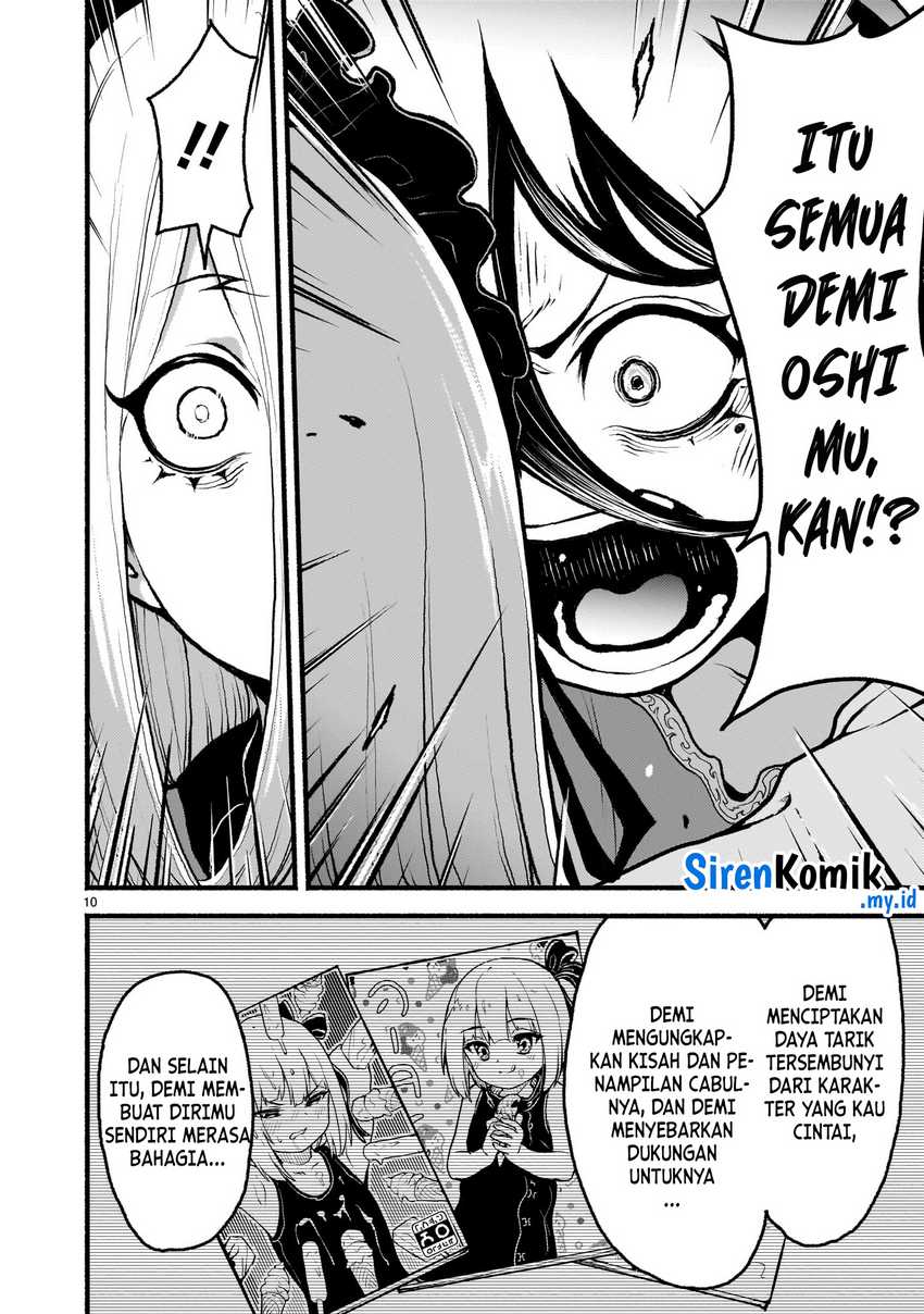 Kaminaki Sekai no Kamisama Katsudou Chap 48 - Next Chap 49
