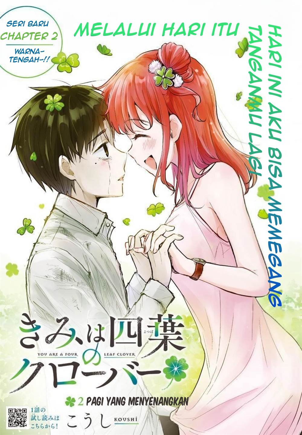 Kimi wa Yotsuba no Clover Chap 2 - Next Chap 3