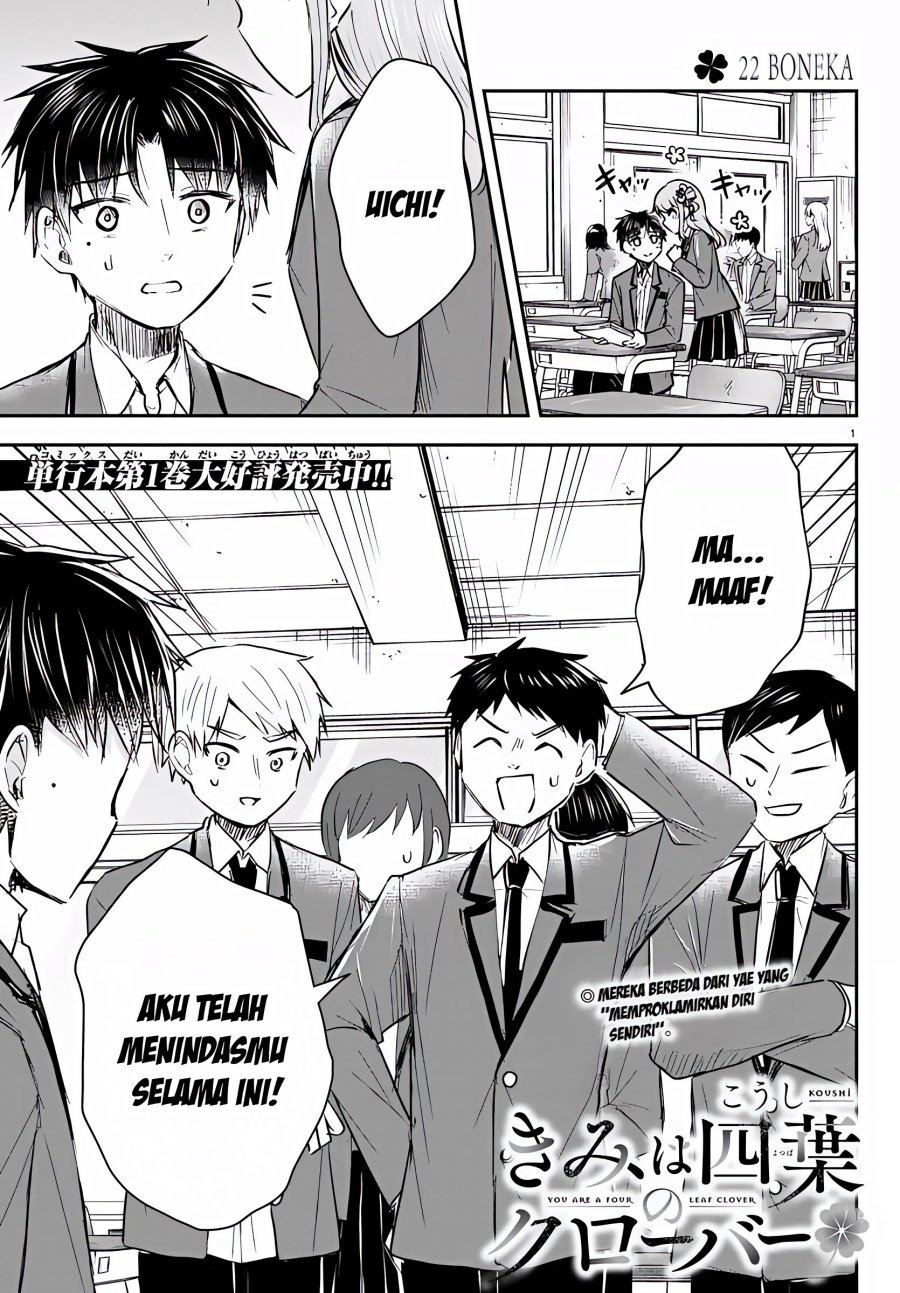 Kimi wa Yotsuba no Clover Chap 22 - Next Chap 23