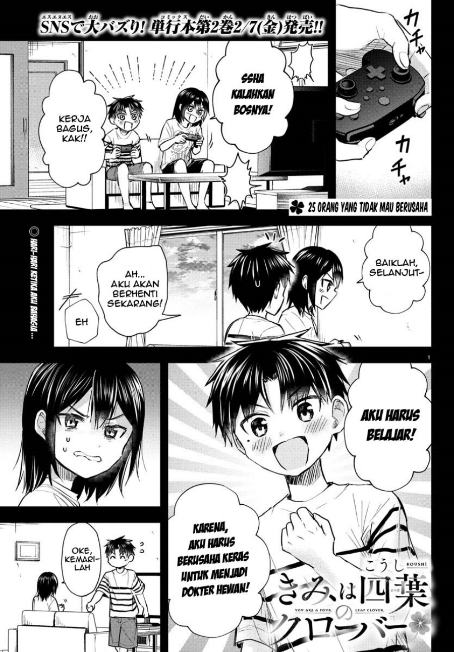 Kimi wa Yotsuba no Clover Chap 25 - Next Chap 26