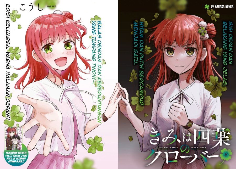 Kimi wa Yotsuba no Clover Chap 29 - Next Chap 30