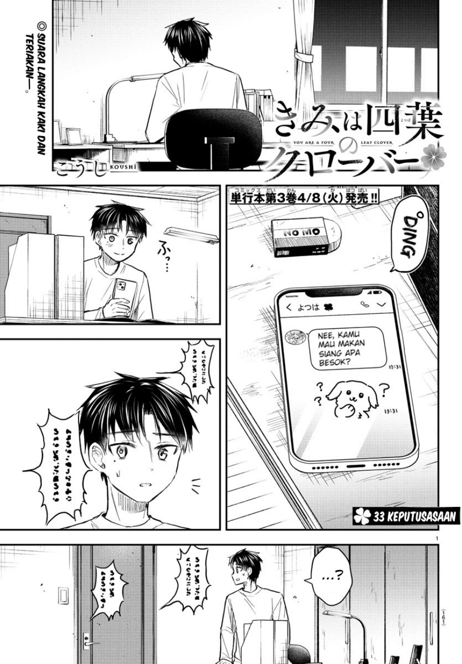 Kimi wa Yotsuba no Clover Chap 33 - Next Chap 34