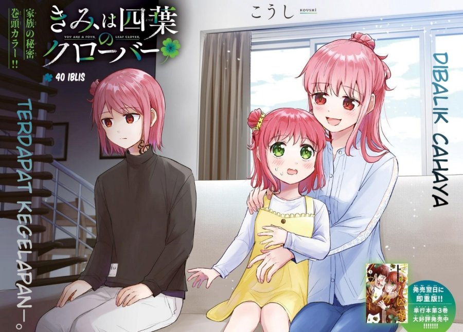 Kimi wa Yotsuba no Clover Chap 40 - Next Chap 41