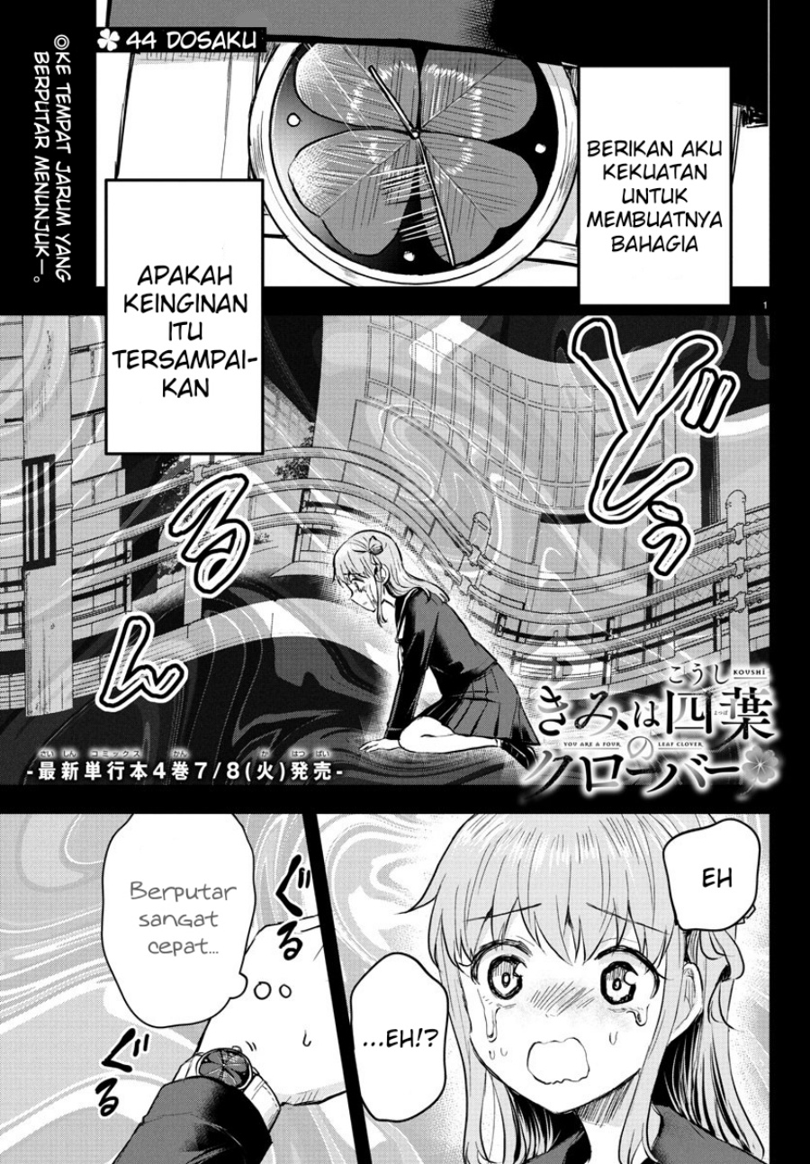Kimi wa Yotsuba no Clover Chap 44 - Next Chap 45