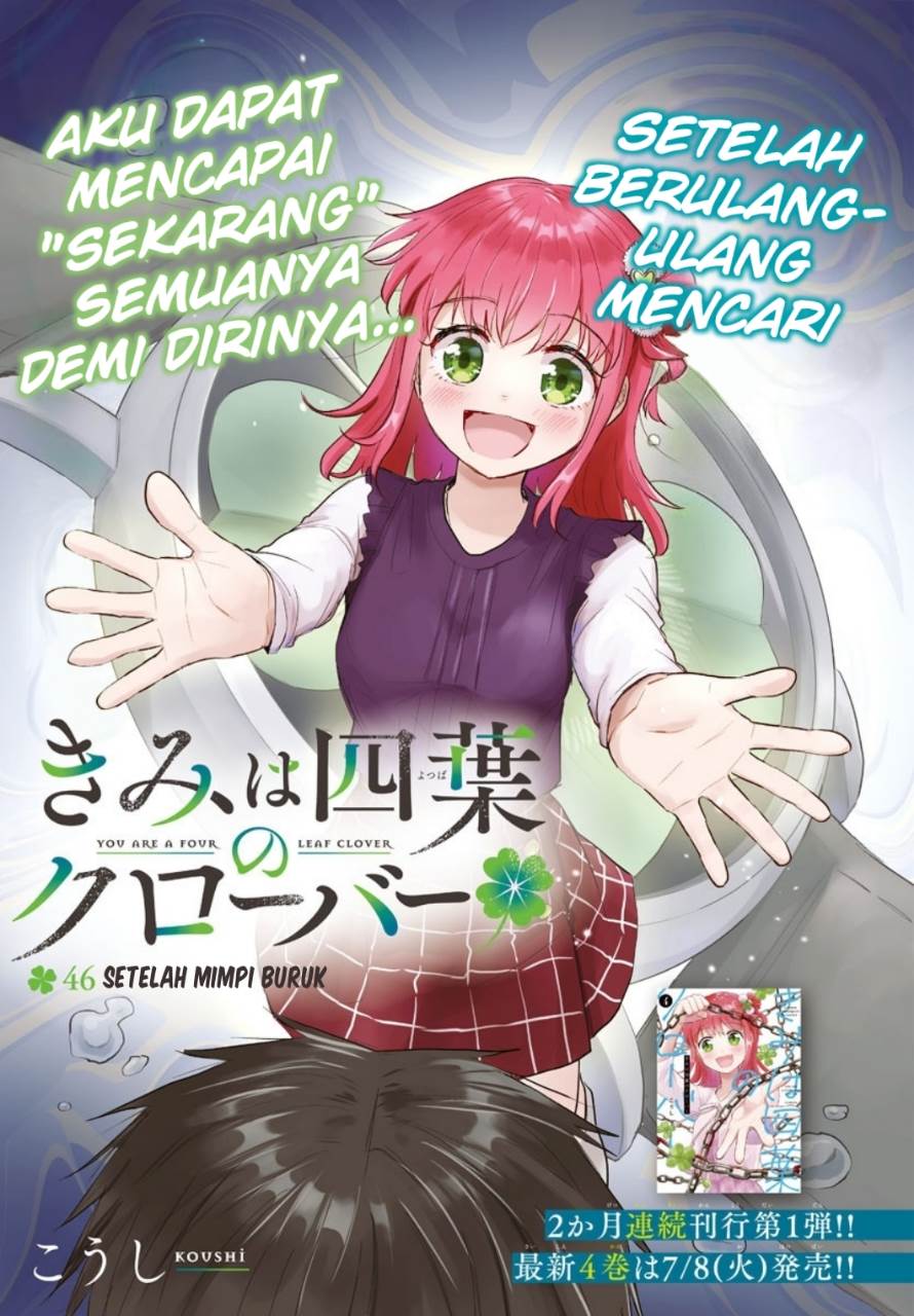 Kimi wa Yotsuba no Clover Chap 46 - Next Chap 47