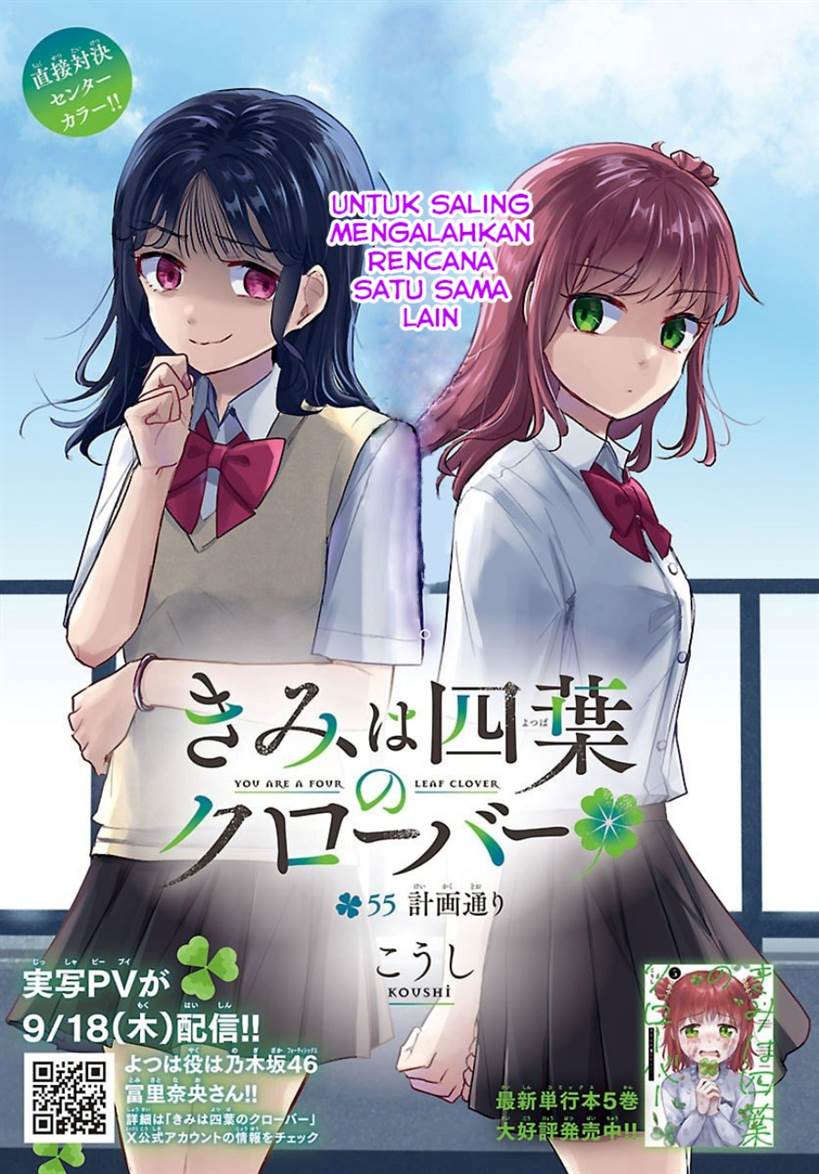 Kimi wa Yotsuba no Clover Chap 55 - Next Chap 56