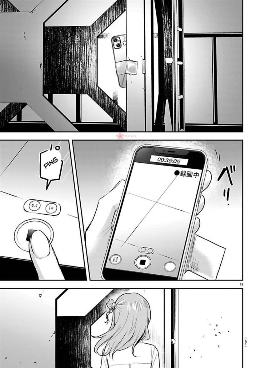 Kimi wa Yotsuba no Clover Chap 55 - Next Chap 56
