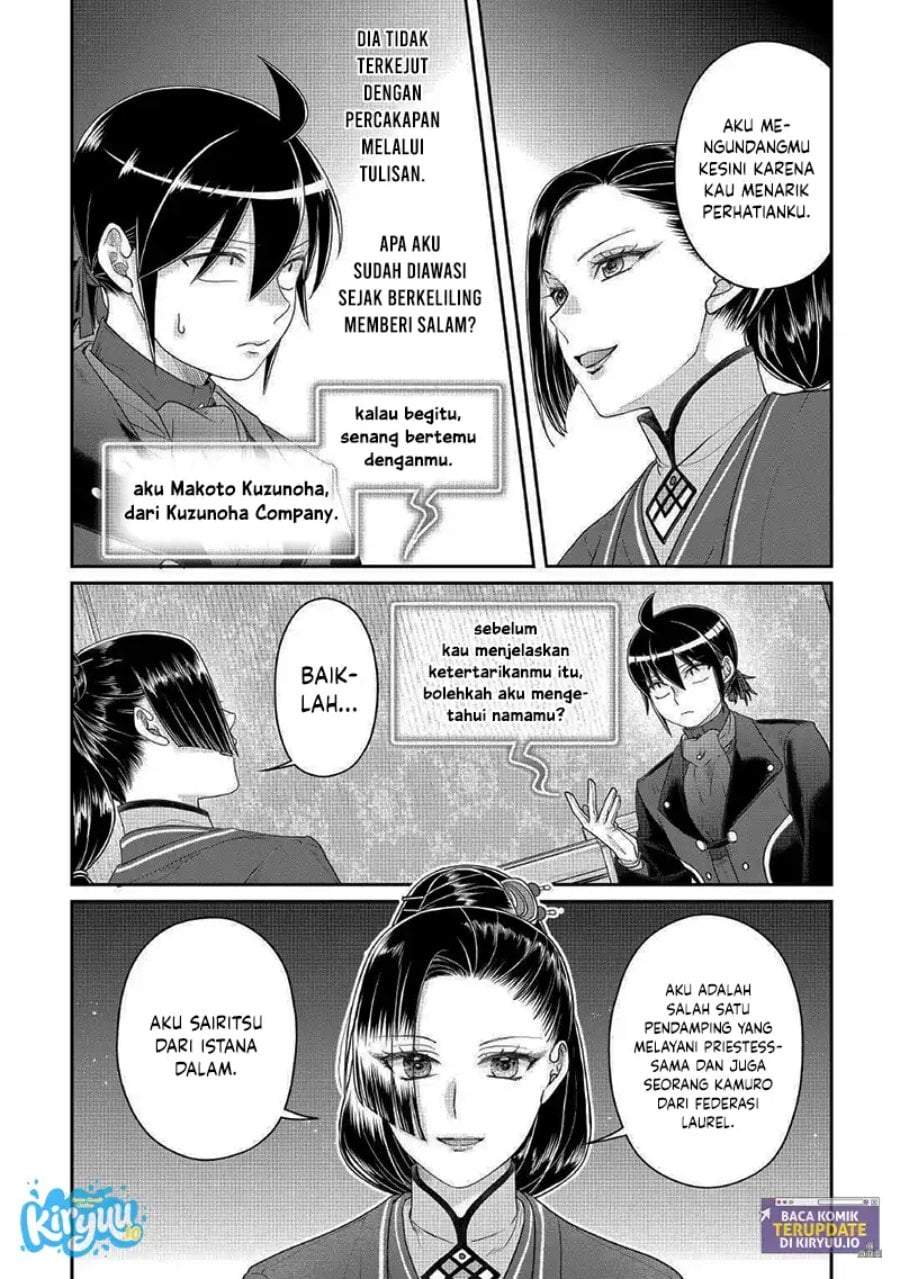 Tsuki ga Michibiku Isekai Douchuu Chap 117 - Next Chap 118