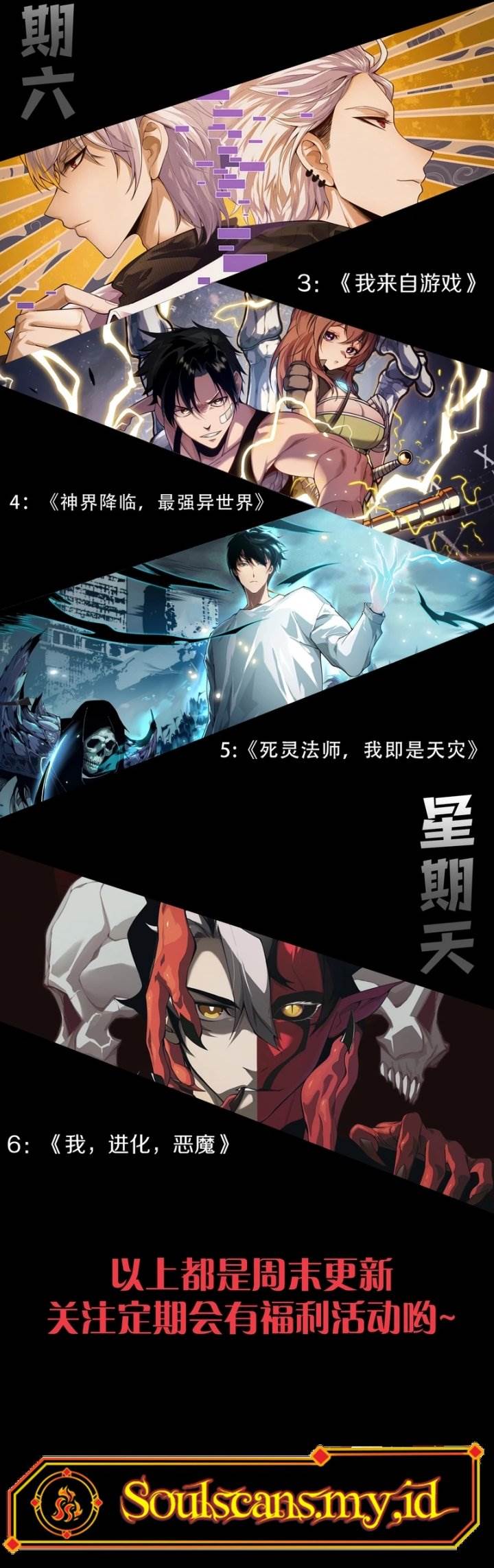 Evolution Begins With A Big Tree Chap 457 - Next Chap 458