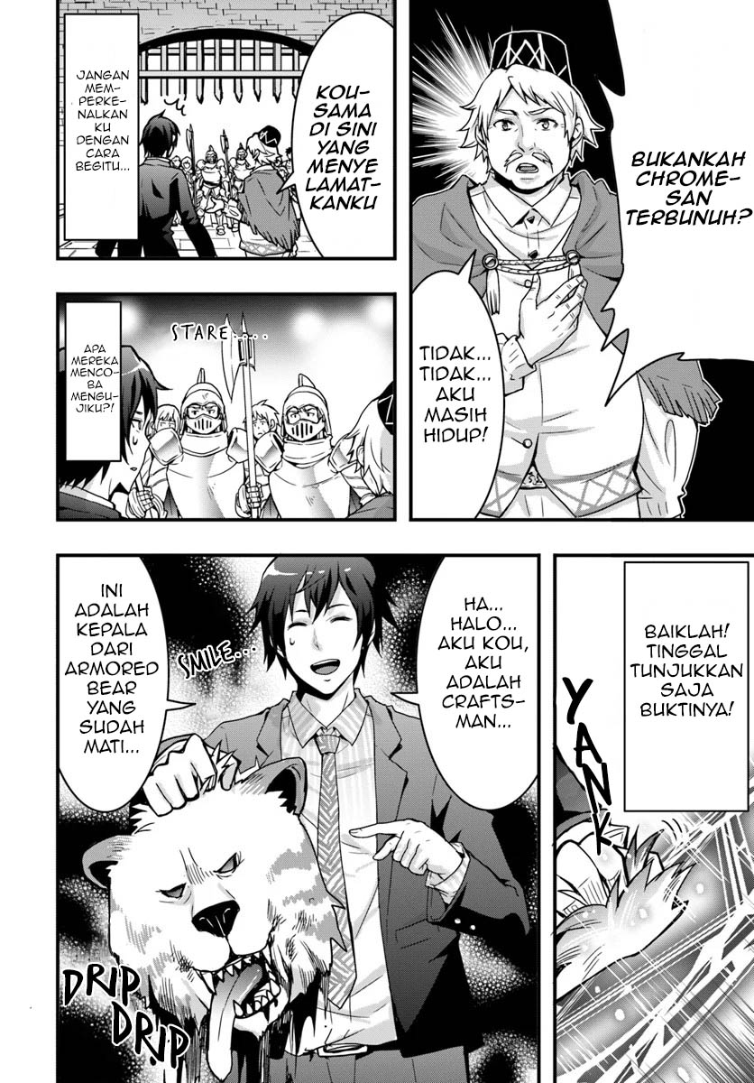 Isekai De Te Ni Ireta Seisan Skill Wa Saikyou Datta You Desu Chap 2 - Next Chap 3