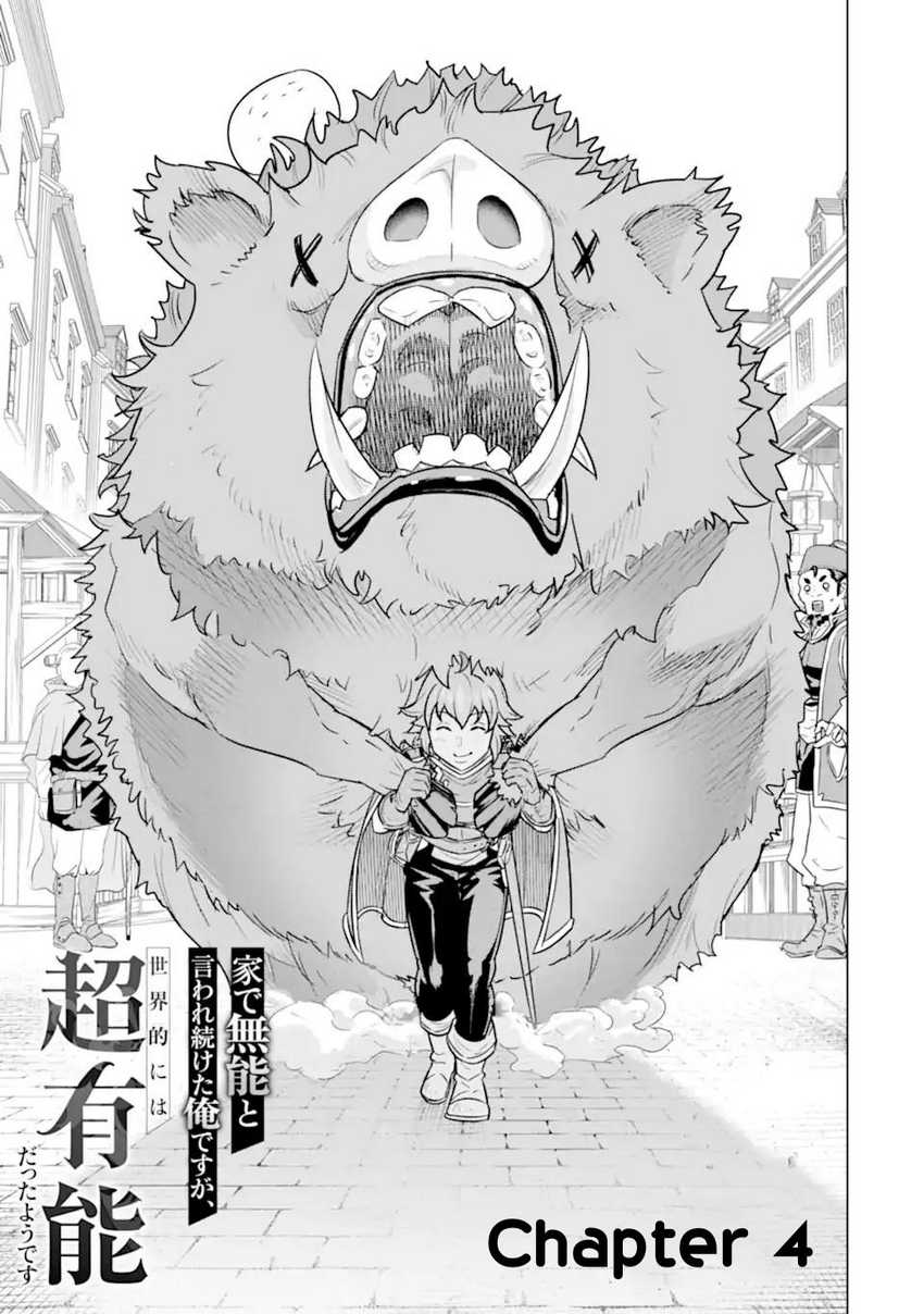 Ie de Munou to Iware Tsuzuketa Ore Desu ga, Sekaiteki ni wa Chou Yuunou Datta you desu Chap 4.1 - Next Chap 5.1