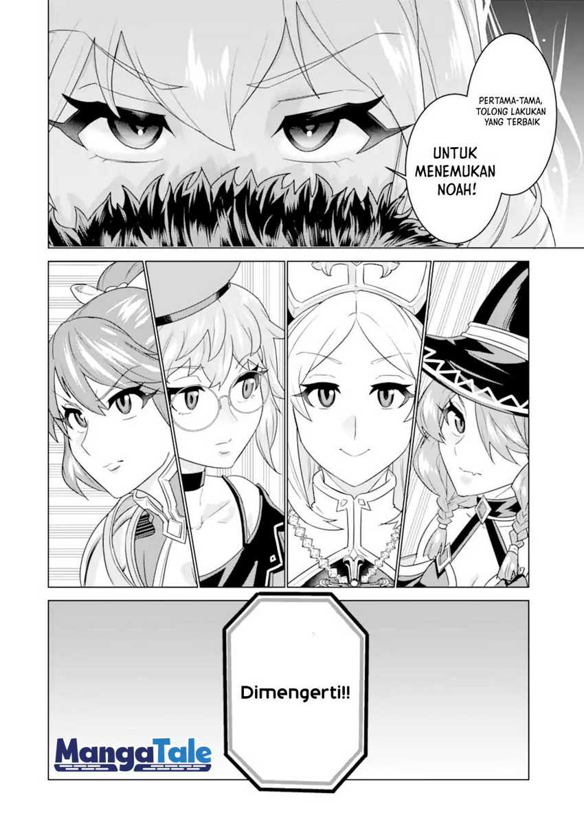 Ie de Munou to Iware Tsuzuketa Ore Desu ga, Sekaiteki ni wa Chou Yuunou Datta you desu Chap 4.1 - Next Chap 5.1