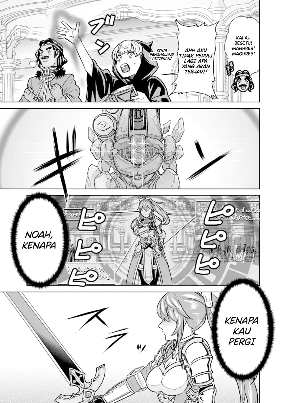 Ie de Munou to Iware Tsuzuketa Ore Desu ga, Sekaiteki ni wa Chou Yuunou Datta you desu Chap 7.1 - Next Chap 8.1