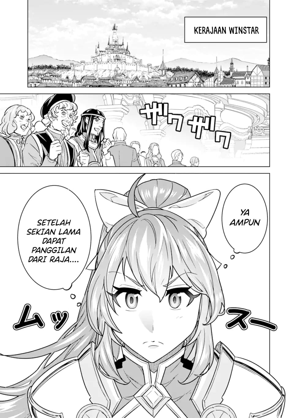 Ie de Munou to Iware Tsuzuketa Ore Desu ga, Sekaiteki ni wa Chou Yuunou Datta you desu Chap 7.1 - Next Chap 8.1