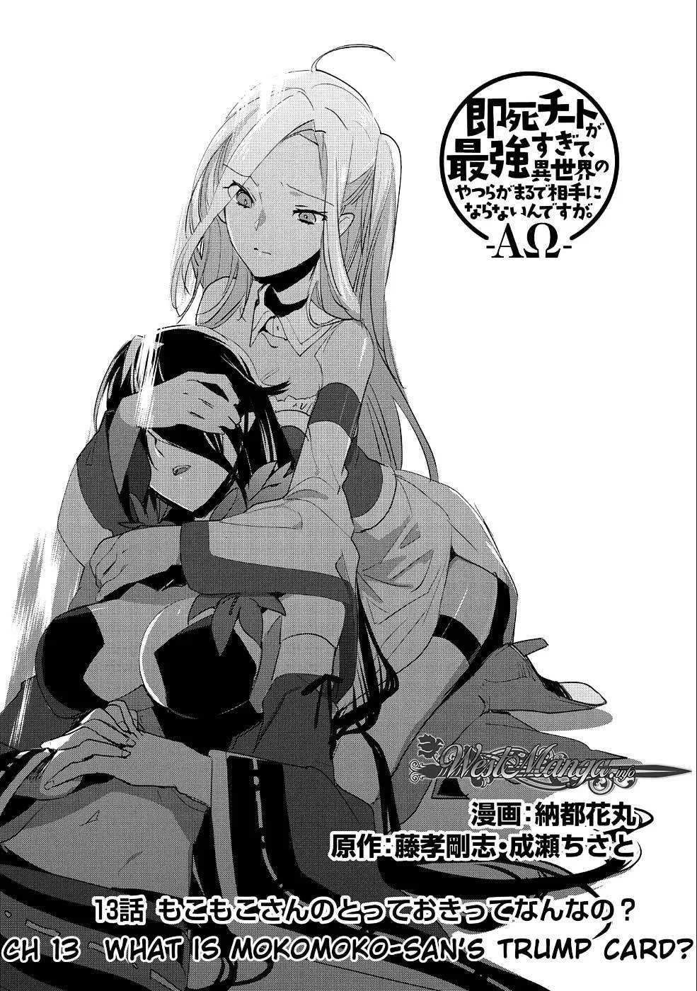 Sokushi Cheat ga Saikyou Sugite, Isekai no Yatsura ga Marude Aite ni Naranai n desu ga Chap 13 - Next Chap 14