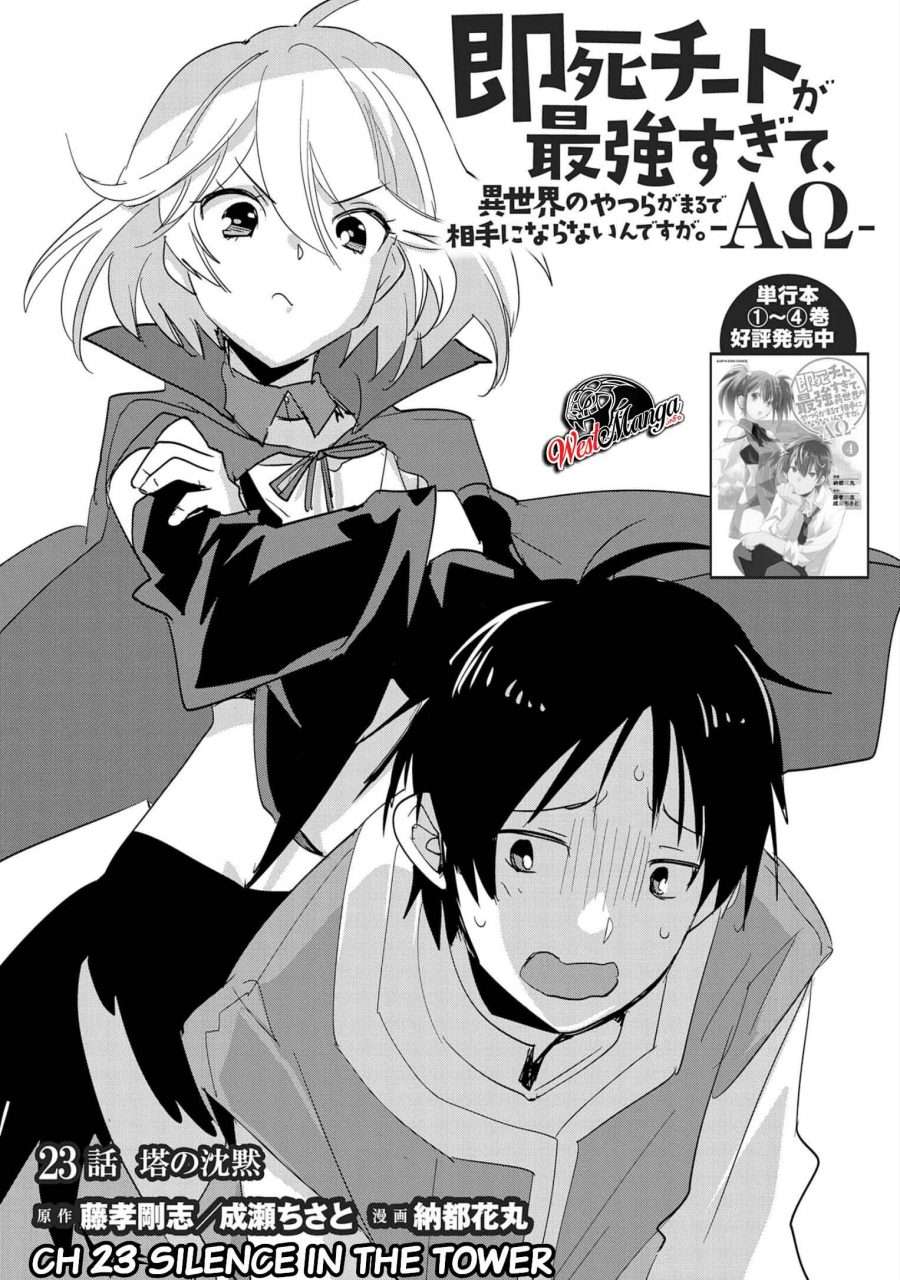 Sokushi Cheat ga Saikyou Sugite, Isekai no Yatsura ga Marude Aite ni Naranai n desu ga Chap 23 - Next Chap 24