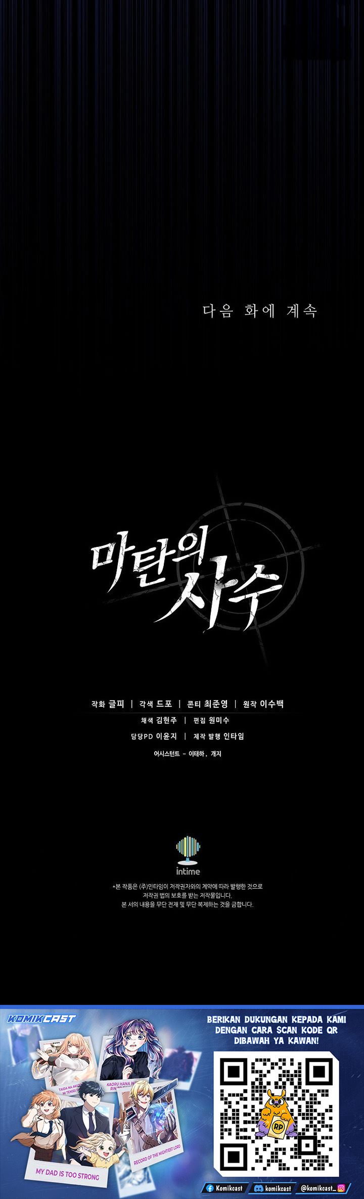 Arcane Sniper Chap 215 - Next Chap 216