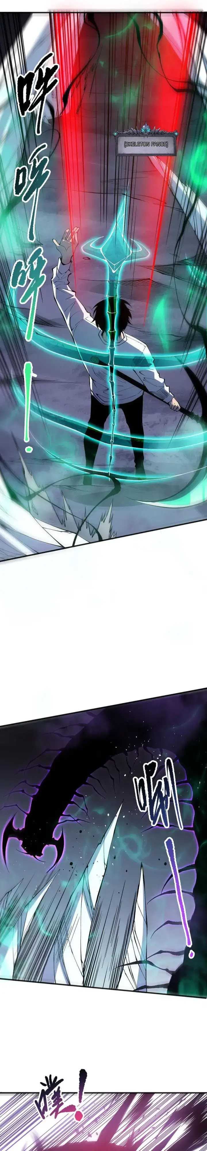 Disastrous Necromancer Chap 106 - Next Chap 107