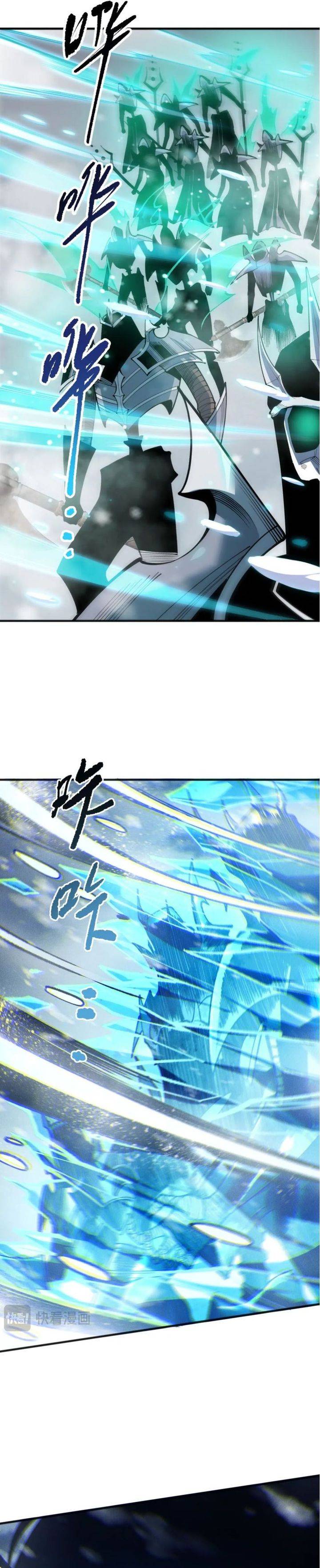 Disastrous Necromancer Chap 239 - Next Chap 240