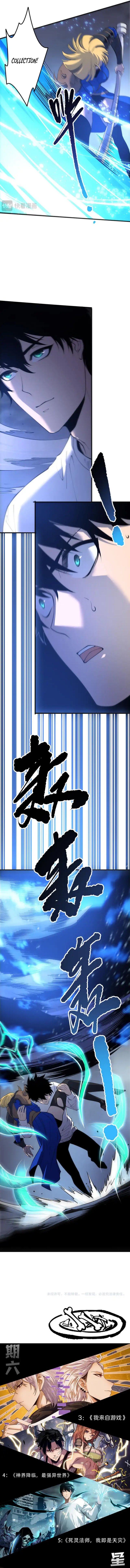 Disastrous Necromancer Chap 204 - Next Chap 205