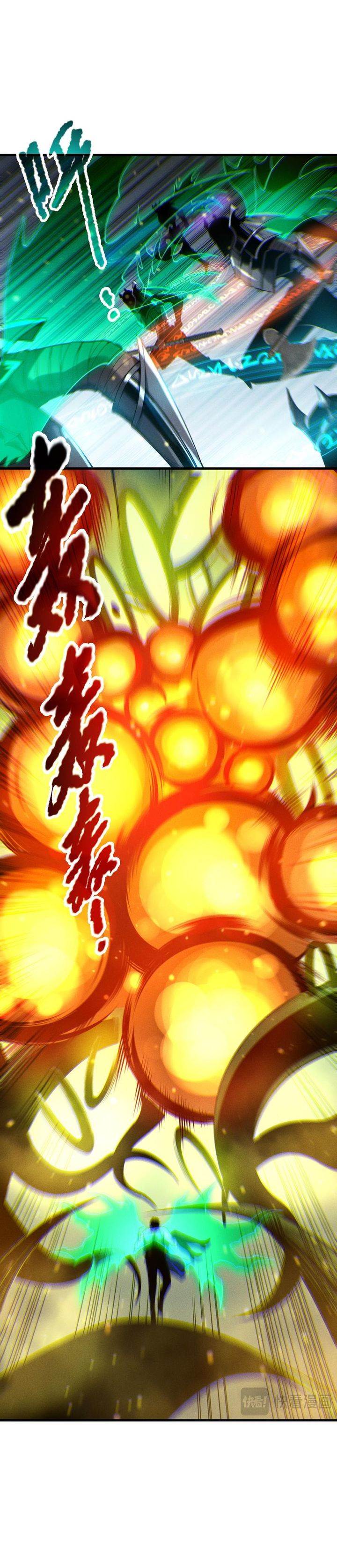 Disastrous Necromancer Chap 207 - Next Chap 208