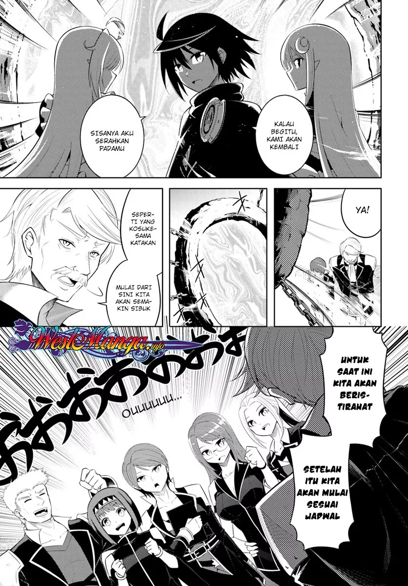 Tono no Kanri o Shite Miyou Chap 8.1 - Next Chap 9.1