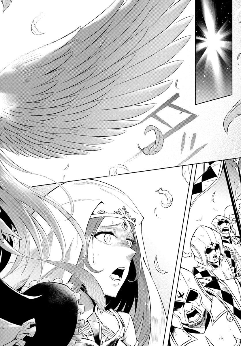 Tono no Kanri o Shite Miyou Chap 15 - Next Chap 16
