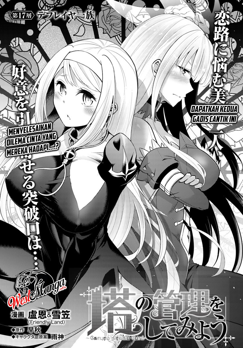 Tono no Kanri o Shite Miyou Chap 17.1 - Next Chap 18.1