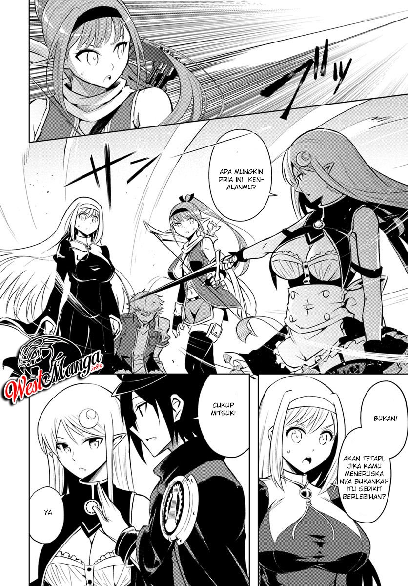 Tono no Kanri o Shite Miyou Chap 12.1 - Next Chap 13.1