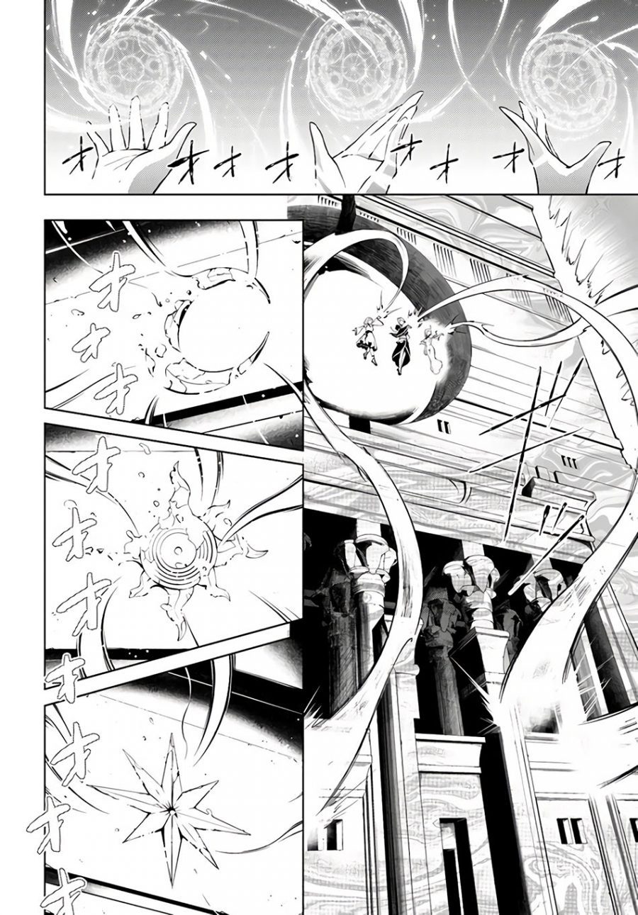 Tono no Kanri o Shite Miyou Chap 34 - Next Chap 35