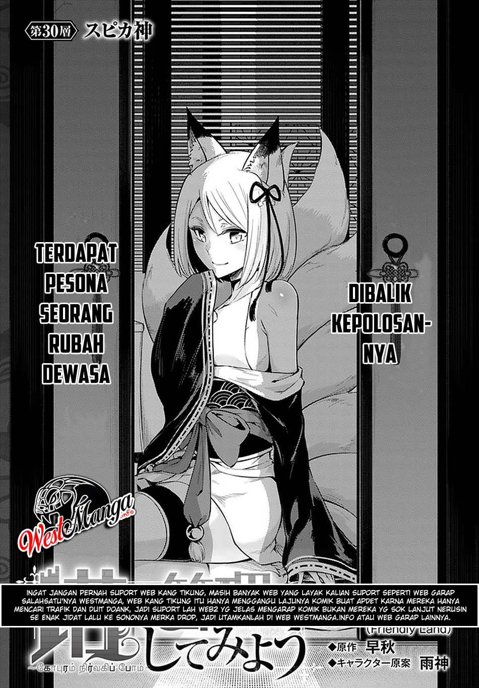 Tono no Kanri o Shite Miyou Chap 30 - Next Chap 31