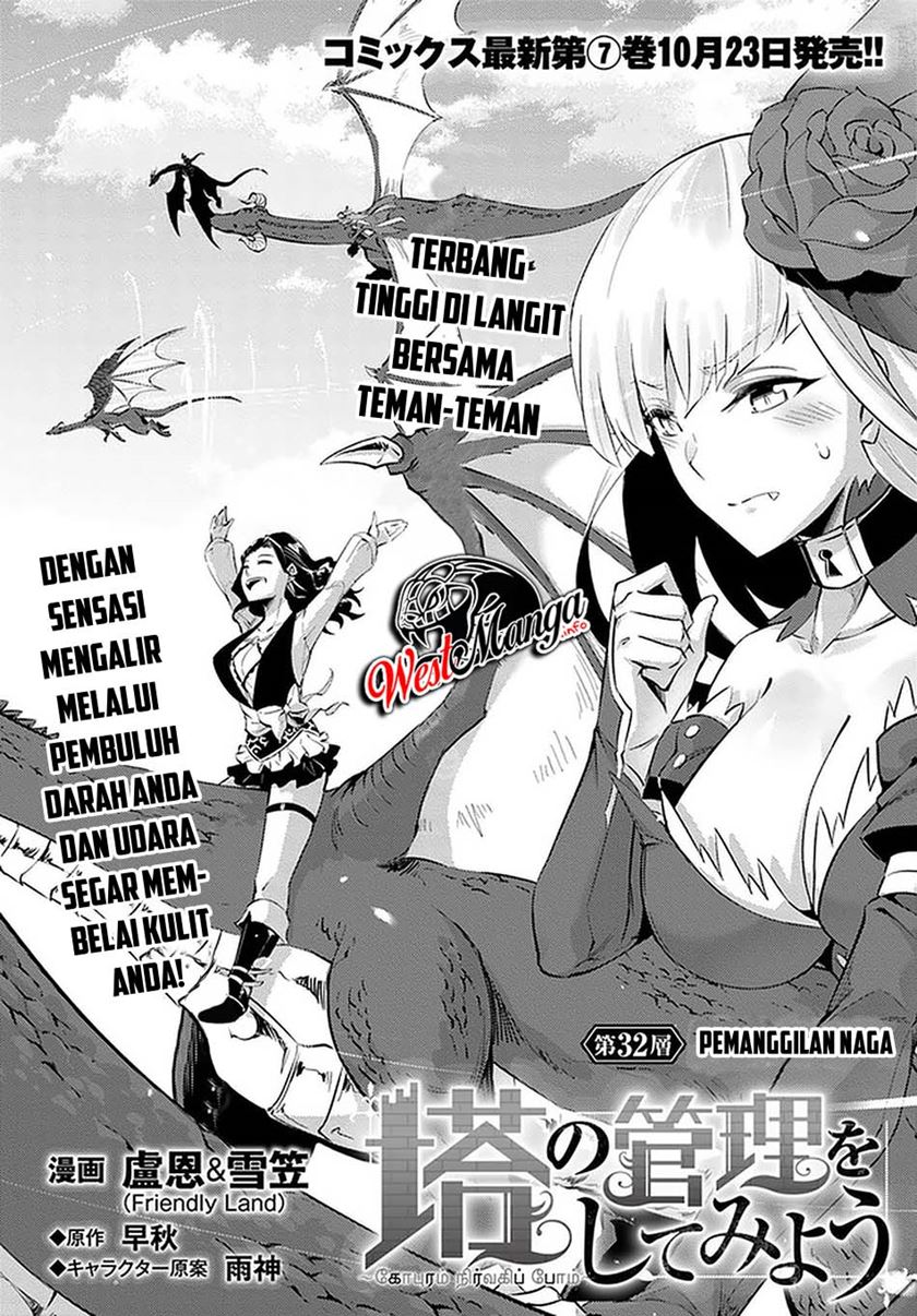 Tono no Kanri o Shite Miyou Chap 32 - Next Chap 33