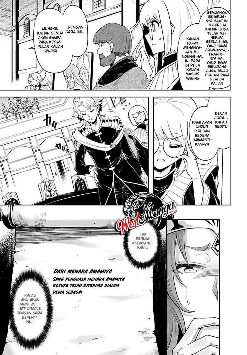 Tono no Kanri o Shite Miyou Chap 40 - Next Chap 41