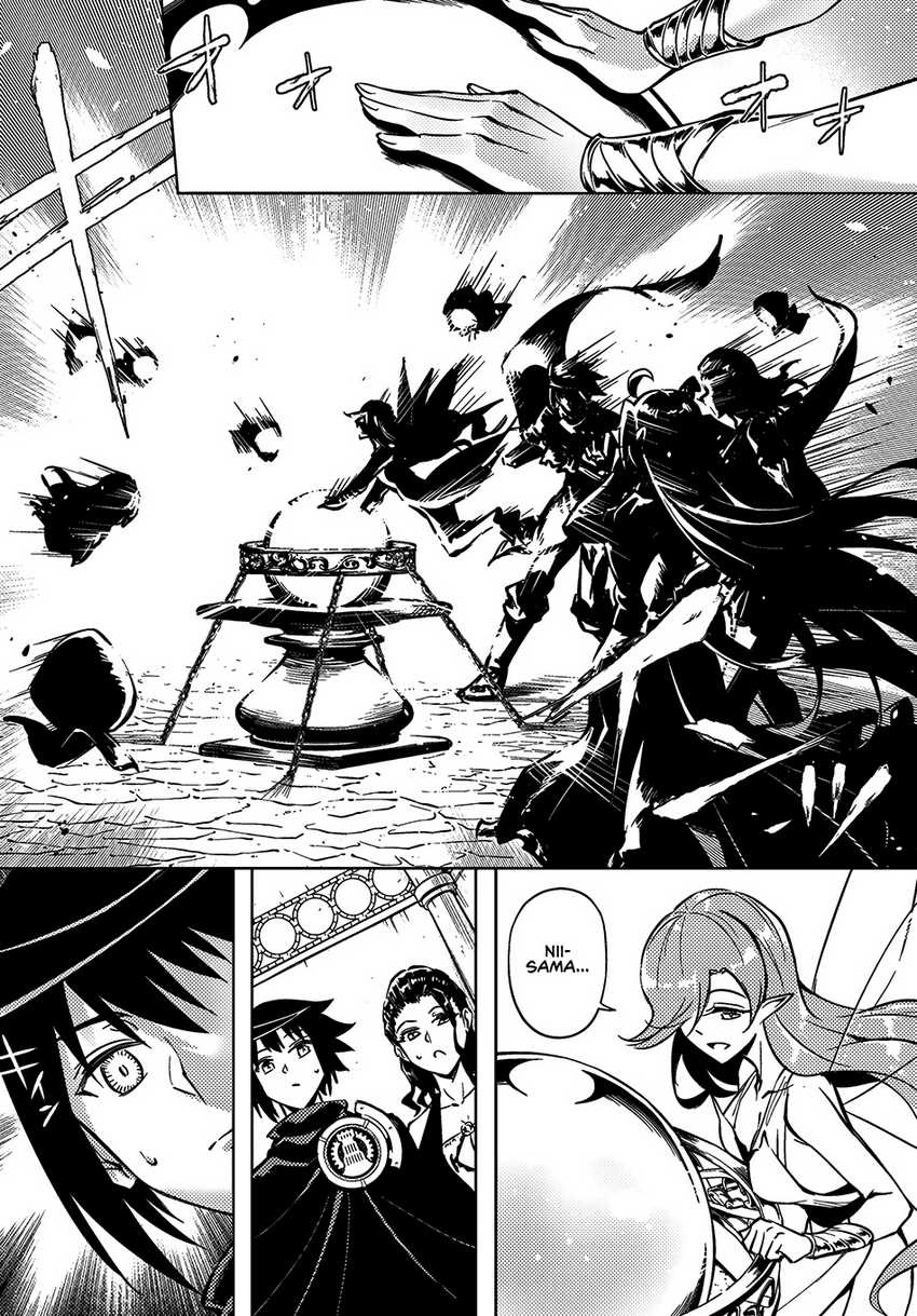 Tono no Kanri o Shite Miyou Chap 76 - Next Chap 77