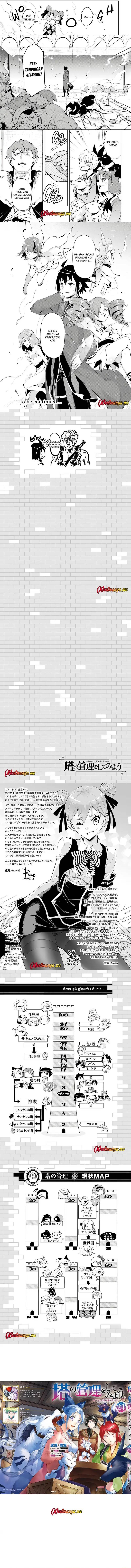 Tono no Kanri o Shite Miyou Chap 84 - Next Chap 85