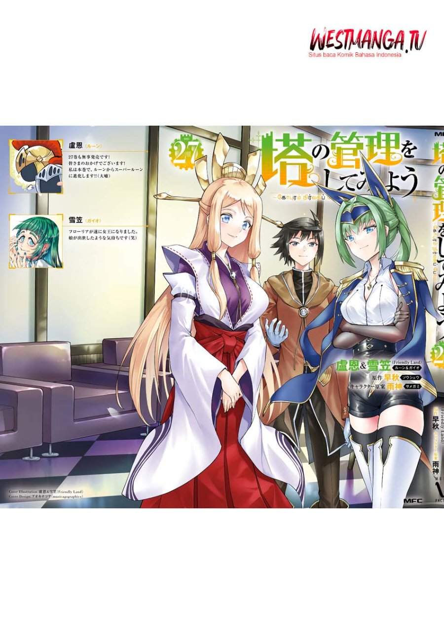 Tono no Kanri o Shite Miyou Chap 93 - Next Chap 94