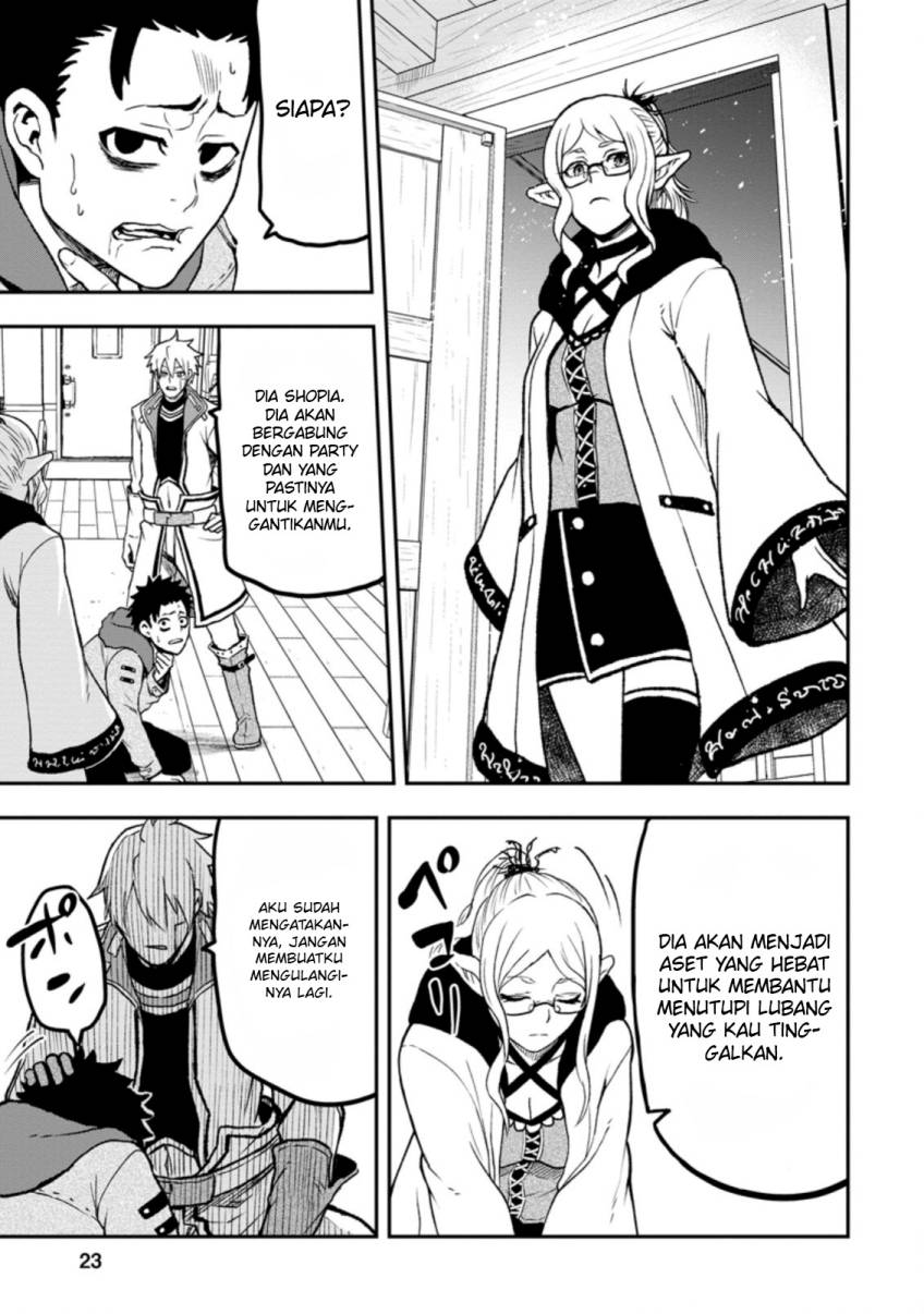 Zatsuyou Fuyojutsushi ga Jibun no Saikyou ni Kidzuku made Chap 1 - Next Chap 2