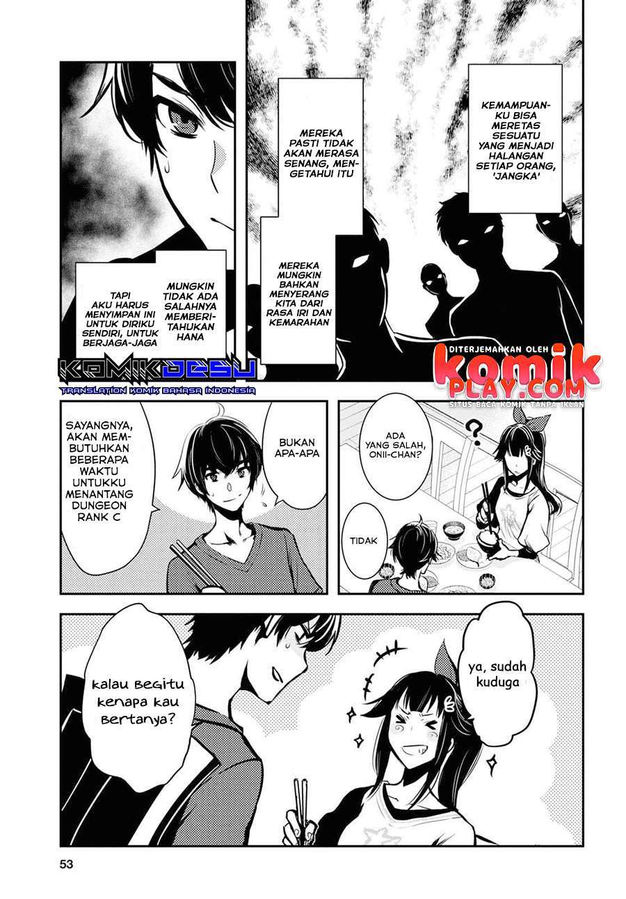 Sekai Saisoku no Level Up! Chap 1 - Next Chap 2