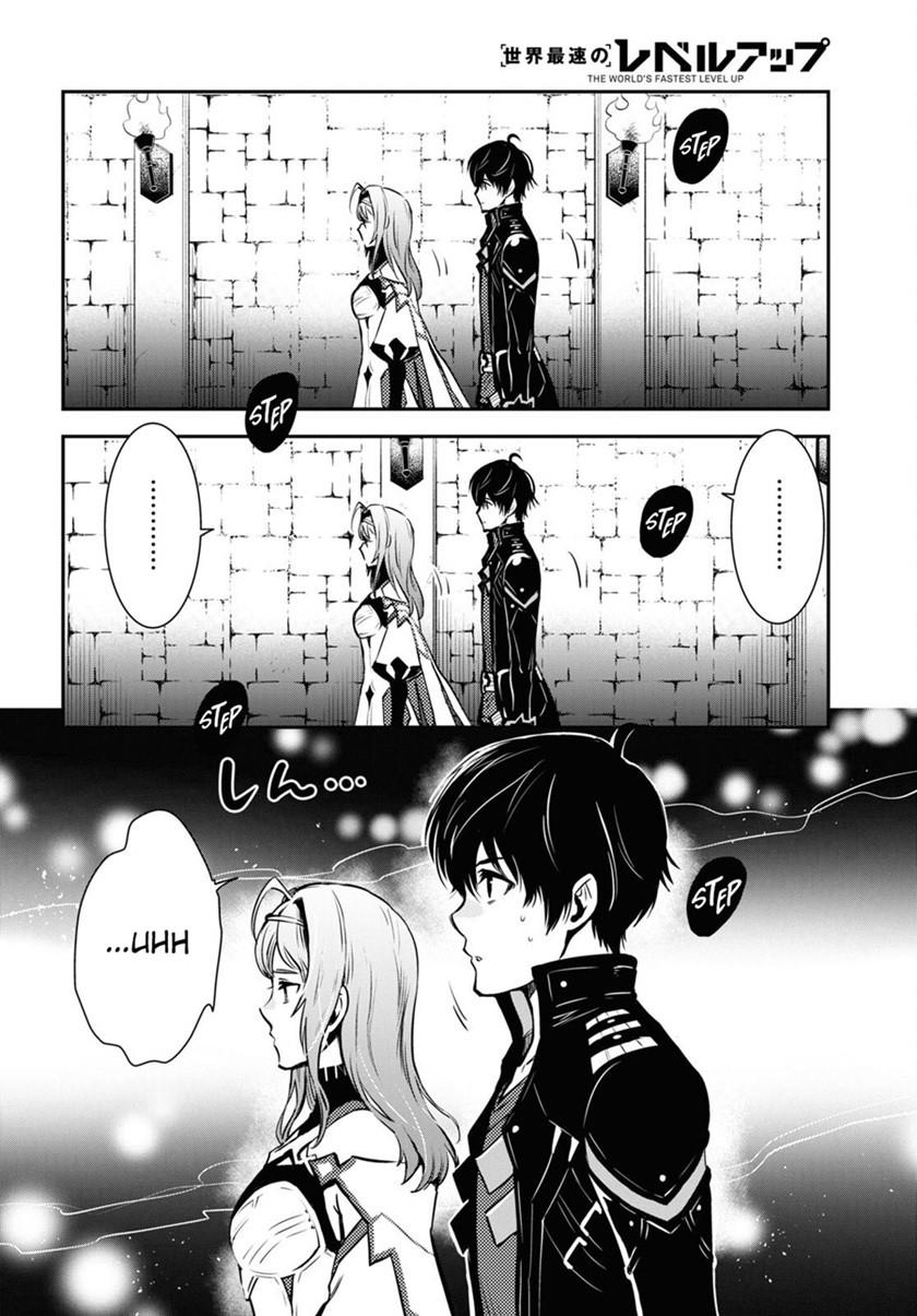 Sekai Saisoku no Level Up! Chap 10 - Next Chap 11