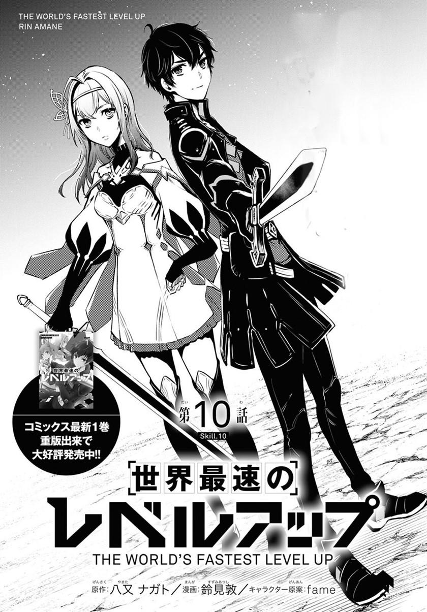 Sekai Saisoku no Level Up! Chap 10 - Next Chap 11