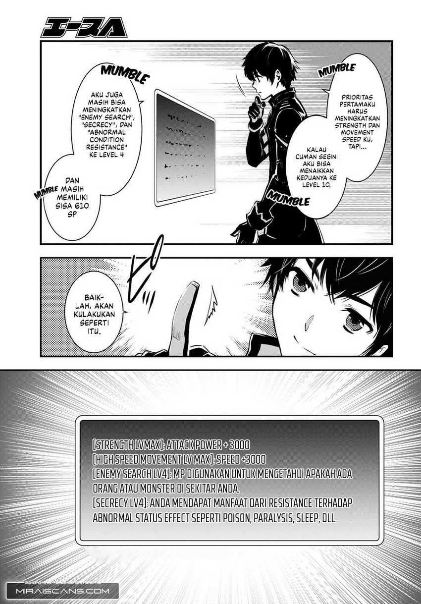 Sekai Saisoku no Level Up! Chap 11 - Next Chap 12