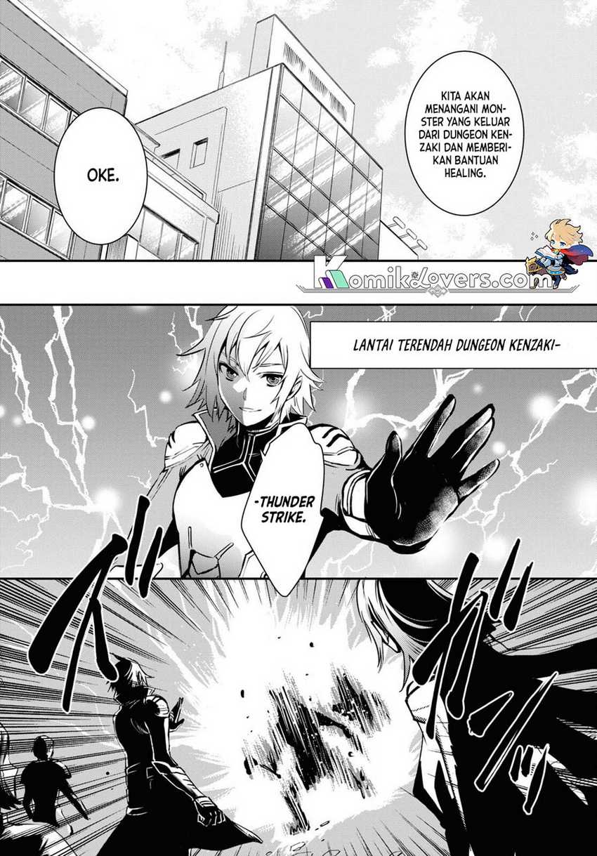 Sekai Saisoku no Level Up! Chap 12 - Next Chap 13