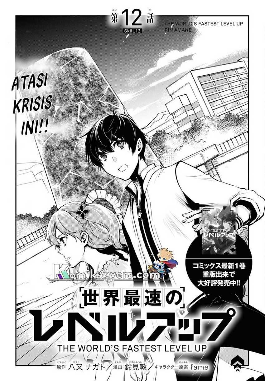 Sekai Saisoku no Level Up! Chap 12 - Next Chap 13